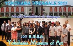 「YOKOHAMA TRIENNALE 2017」横浜美術館